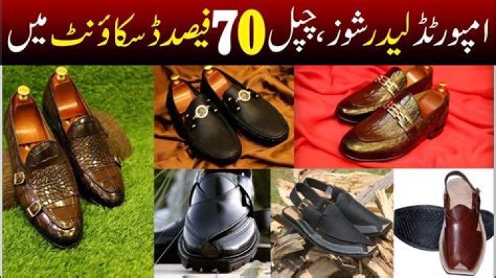 Online Shoe Shopping in Pakistan for Men & Women